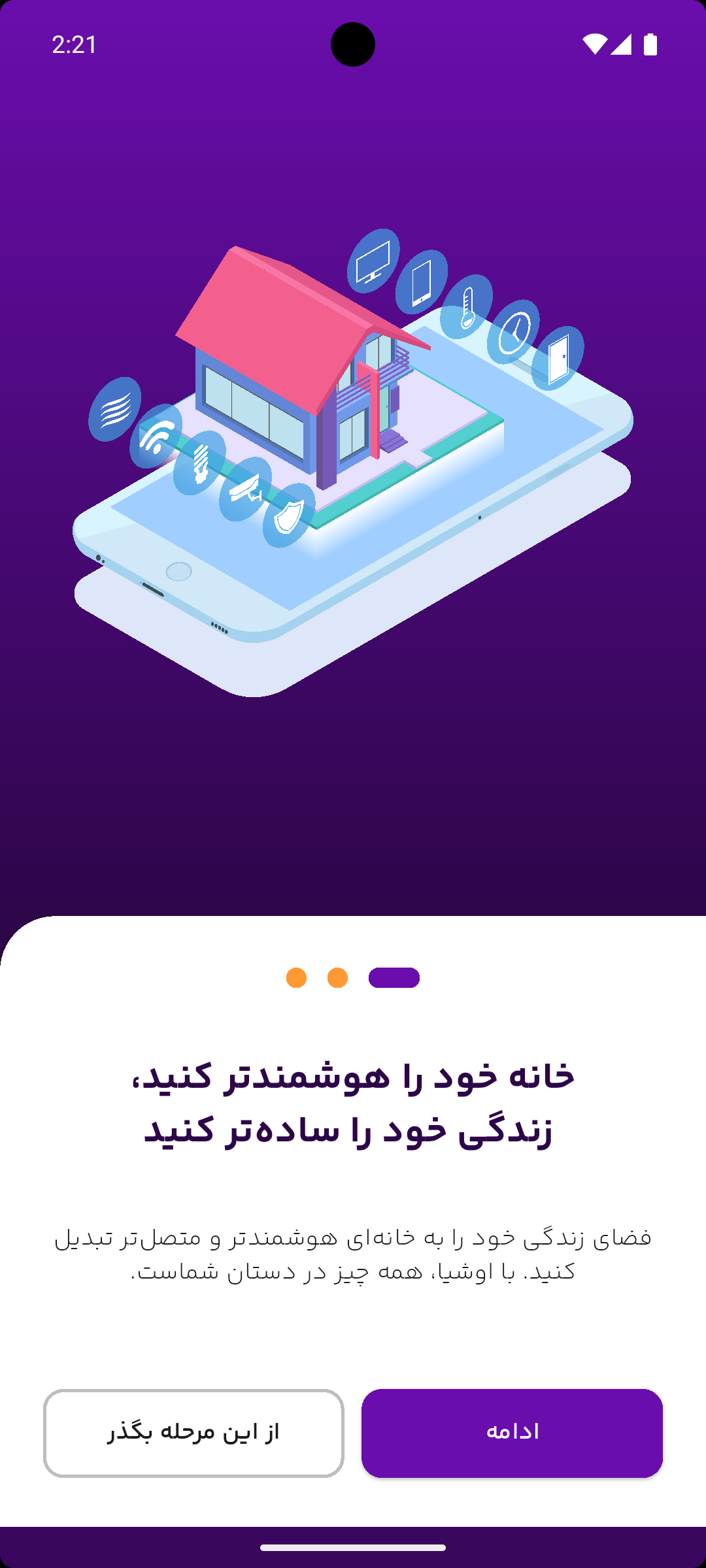 Screenshot_1748688711