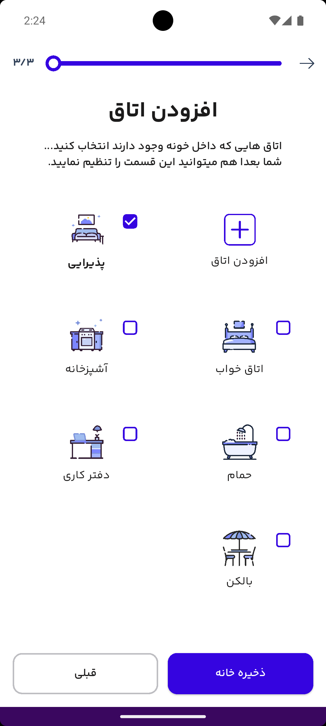 Screenshot_1748688867