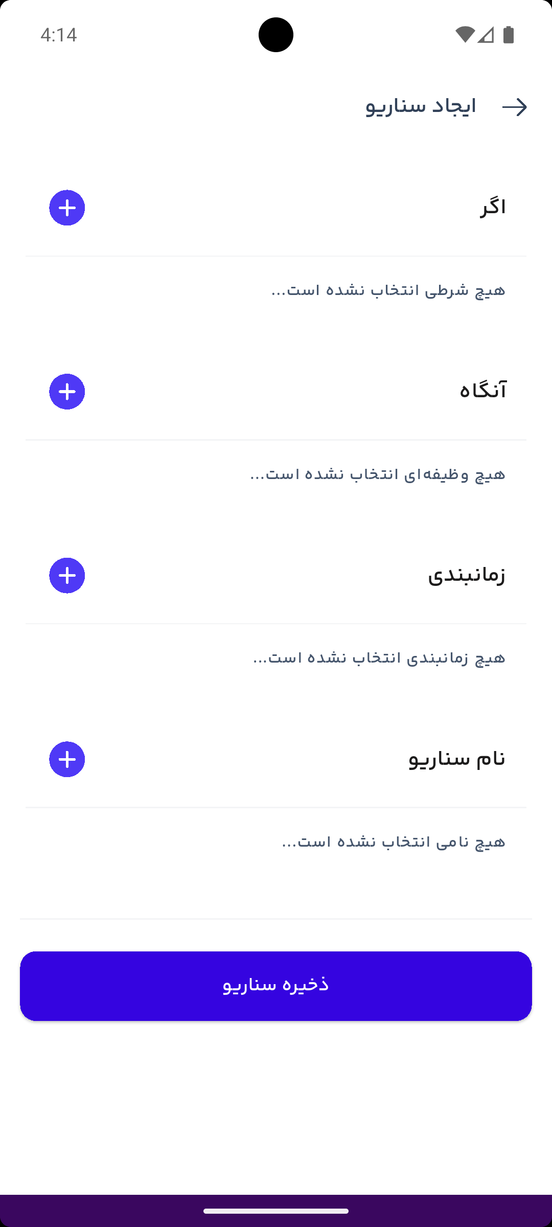 Screenshot_1748695497